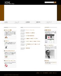 VONE株式会社 Webサイト